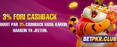 لککی ڈے 33 کے ساتھ جیتیں banner
